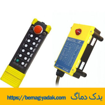 ریموت کنترل ساگا K3